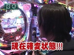 パチマガＭＥＧＡＷＡＲＳ　ＸＸ　第二章　＃１０　第５戦　助六ＶＳシルヴィーＶＳ優希（後半戦）