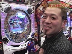 パチマガＭＥＧＡＷＡＲＳ　ＸＸ　第二章　＃１３　優勝者チャレンジ