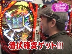 パチマガＭＥＧＡＷＡＲＳ　ＸＸ　第三章　＃５　第３戦　ドテチンＶＳはるちゃんＶＳシルヴィー（前半戦）