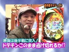 パチマガＭＥＧＡＷＡＲＳ　ＸＸ　第三章　＃６　第３戦　ドテチンＶＳはるちゃんＶＳシルヴィー（後半戦）