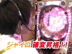 パチマガＭＥＧＡＷＡＲＳ　ＸＸ　第三章　＃１３　優勝者チャレンジ