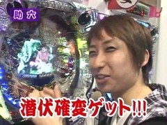 パチマガＭＥＧＡＷＡＲＳ　ＸＸ　第四章　＃６　第３戦　助六ＶＳジャイロキャプテンＶＳ優希　（後半戦）