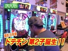 パチマガＭＥＧＡＷＡＲＳ　ＸＸ　第四章　＃７　第４戦　ドテチンＶＳシルヴィーＶＳ助六　（前半戦）