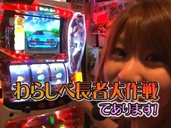 のりせん２　１話～４話