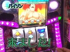 のりせん２　＃２　ＰＬＡＺＡ　ＺＥＸ（後半戦）