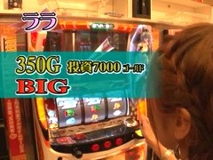 のりせん２　＃８　ララＶＳバイソン松本　＠ジアス南大沢（後半戦）