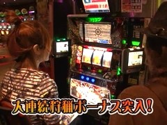 のりせん２　＃２３　ＰＬＡＺＡ　ＺＥＸ（前半戦）