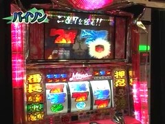 のりせん２　＃２５　ザ　シティ／ベルシティ相模大野店（前半戦）