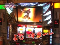 のりせん２　＃２８　ザ　シティ／ベルシティ南浦和店（後半戦）