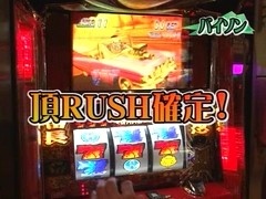 のりせん２　＃３２　ＰＬＡＺＡ　ＺＥＸ（後半戦）