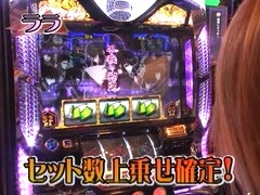 のりせん２　＃３４　オリエンタルパサージュ横浜（後半戦）