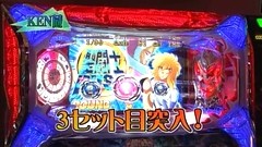 のりせん２　＃３６　プラザＤｏ富津店（後半戦）