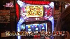 のりせん２　＃４０　オリエンタルパサージュ八王子店（後半戦）