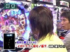 パチマガＭＥＧＡＷＡＲＳ　ＸＸ　第五章　＃１１　第５回戦優勝決定戦　優希ＶＳジャイロキャプテン