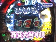 パチンコ必勝ガイドＰｒｅｓｅｎｔｓマックス＆ミニー　＃１　バイク修次郎ＶＳ渚香織（前半戦）