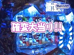 パチンコ必勝ガイドＰｒｅｓｅｎｔｓマックス＆ミニー　＃３　ゼットン大木ＶＳ雨宮める（前半戦）
