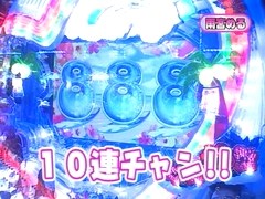 パチンコ必勝ガイドＰｒｅｓｅｎｔｓマックス＆ミニー　＃４　ゼットン大木ＶＳ雨宮める（後半戦）