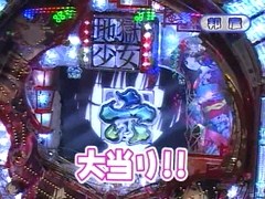 パチンコ必勝ガイドＰｒｅｓｅｎｔｓマックス＆ミニー　９話～１２話