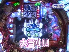 パチンコ必勝ガイドｐｒｅｓｅｎｔｓマックス ミニー ９ 邦彦ｖｓ山本紗代 前半戦 バラエティ動画 ビデックスjp