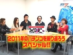 パチンコ必勝ガイドＰｒｅｓｅｎｔｓマックス＆ミニー　１３話～１７話
