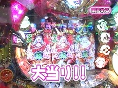 パチンコ必勝ガイドＰｒｅｓｅｎｔｓマックス＆ミニー　＃１４　バイク修次郎ＶＳ雨宮める（前半戦）