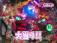 パチンコ必勝ガイドＰｒｅｓｅｎｔｓマックス＆ミニー　＃２１　邦彦ＶＳ渚香織（後半戦）