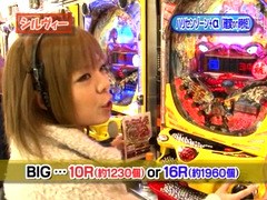 パチマガＭＥＧＡＷＡＲＳ　ＸＸ　第六章　９話～１３話