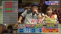 カジノ萬遊記　１話～４話