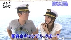 カジノ萬遊記　＃２　シーラ　カジノ＆ホテル（韓国、済州島）　ブラックジャック編その１