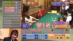 カジノ萬遊記 ６ テニアンダイナスティーホテル テニアン島 ミディバカラ 応用 編 バラエティ動画 ビデックスjp