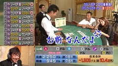 カジノ萬遊記 ７ テニアンダイナスティーホテル テニアン島 パシフィックポーカー編 バラエティ動画 ビデックスjp