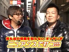 万発・ヤングのわかってもらえるさ　＃１　パチスロ北斗の拳　世紀末救世主伝説