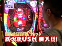 万発・ヤングのわかってもらえるさ　＃３　ＣＲ鉄火ばぁば