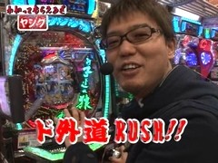 万発・ヤングのわかってもらえるさ　９話～１２話