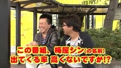 万発・ヤングのわかってもらえるさ　＃２２　パイレーツワールドほか