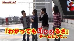 万発・ヤングのわかってもらえるさ　＃２４　「わかってもらえるさ」「おもスロいテレビ」コラボ特別編