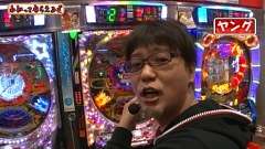 万発・ヤングのわかってもらえるさ　＃３１　ＣＲ弾球黙示録カイジ沼２　人喰い沼ほか