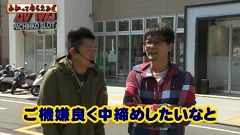 万発・ヤングのわかってもらえるさ　＃３３　ぱちんこウルトラマンタロウ暗黒の逆襲ほか