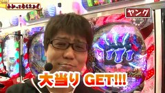 万発・ヤングのわかってもらえるさ　＃３４　ＣＲブラスレイターほか