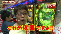万発・ヤングのわかってもらえるさ　＃３８　アントニオ猪木が伝説にするパチスロ機ほか