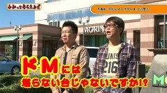 万発・ヤングのわかってもらえるさ　４５話～４８話