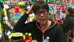 万発・ヤングのわかってもらえるさ　＃５１　パチスロ仮面ライダーＵＮＬＩＭＩＴＥＤ