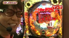 万発・ヤングのわかってもらえるさ　＃５２　ＣＲトラック野郎