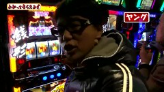 万発・ヤングのわかってもらえるさ　５３話～５６話