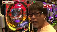 万発・ヤングのわかってもらえるさ　＃６１　ＣＲ　ＷＩＮＮＩＮＧ　ＴＵＲＮ