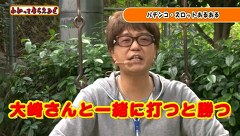 万発・ヤングのわかってもらえるさ　＃６７　押忍！サラリーマン番長ほか