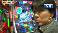 万発・ヤングのわかってもらえるさ　＃６９　ＣＲダブルライディーンほか