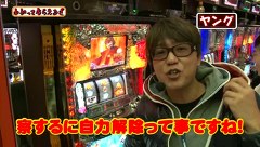 万発・ヤングのわかってもらえるさ　７３話～７６話