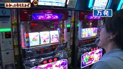 万発・ヤングのわかってもらえるさ　＃７４　沖ドキ！ほか