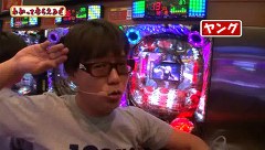 万発・ヤングのわかってもらえるさ　＃７５　ＣＲ００９　ＲＥ：ＣＹＢＯＲＧ